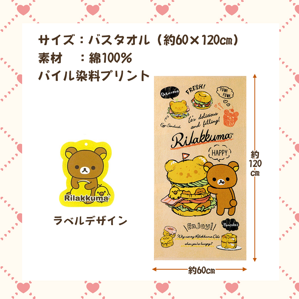 フェイスタオル