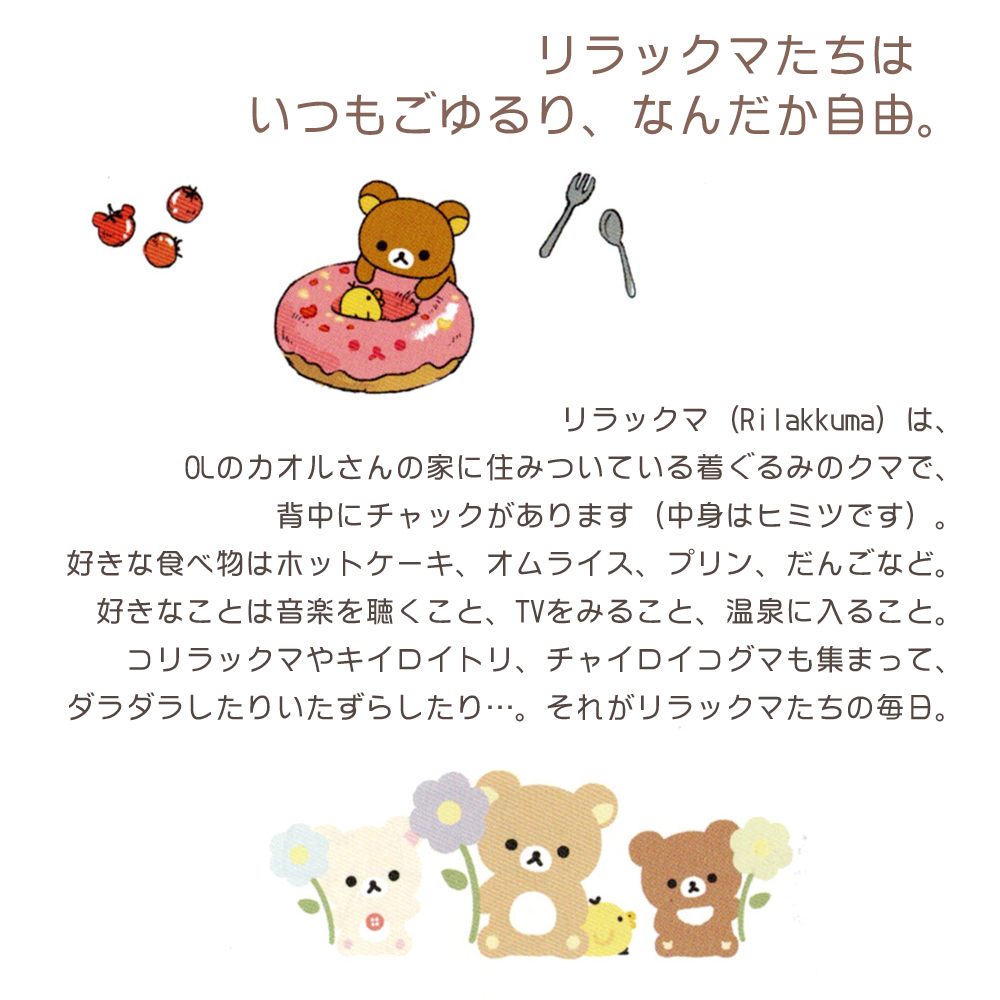 フェイスタオル