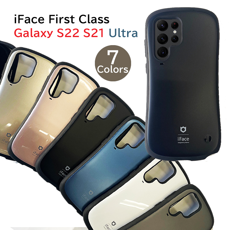 Galaxy S22 S21 Ultra ケース iFace First Class 並行輸入正規品