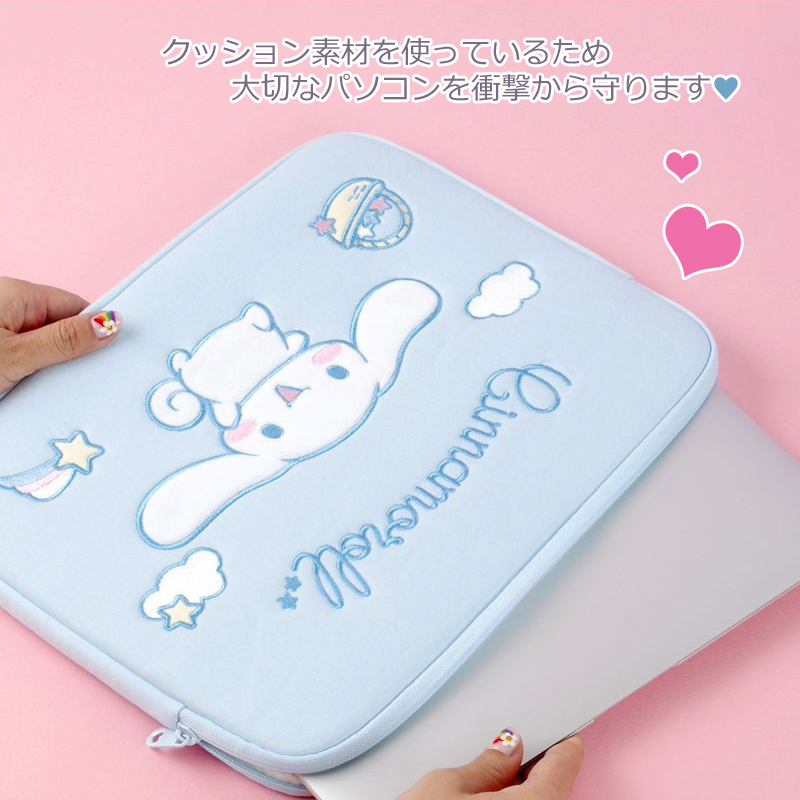 パソコンケース 13インチ サンリオ ノートPCケース かわいい シナモン