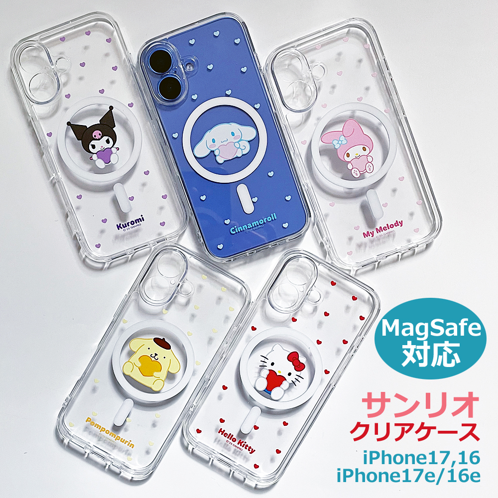 sanrio（サンリオ） キャラクター クリアケース MagSafe対応 iphone16