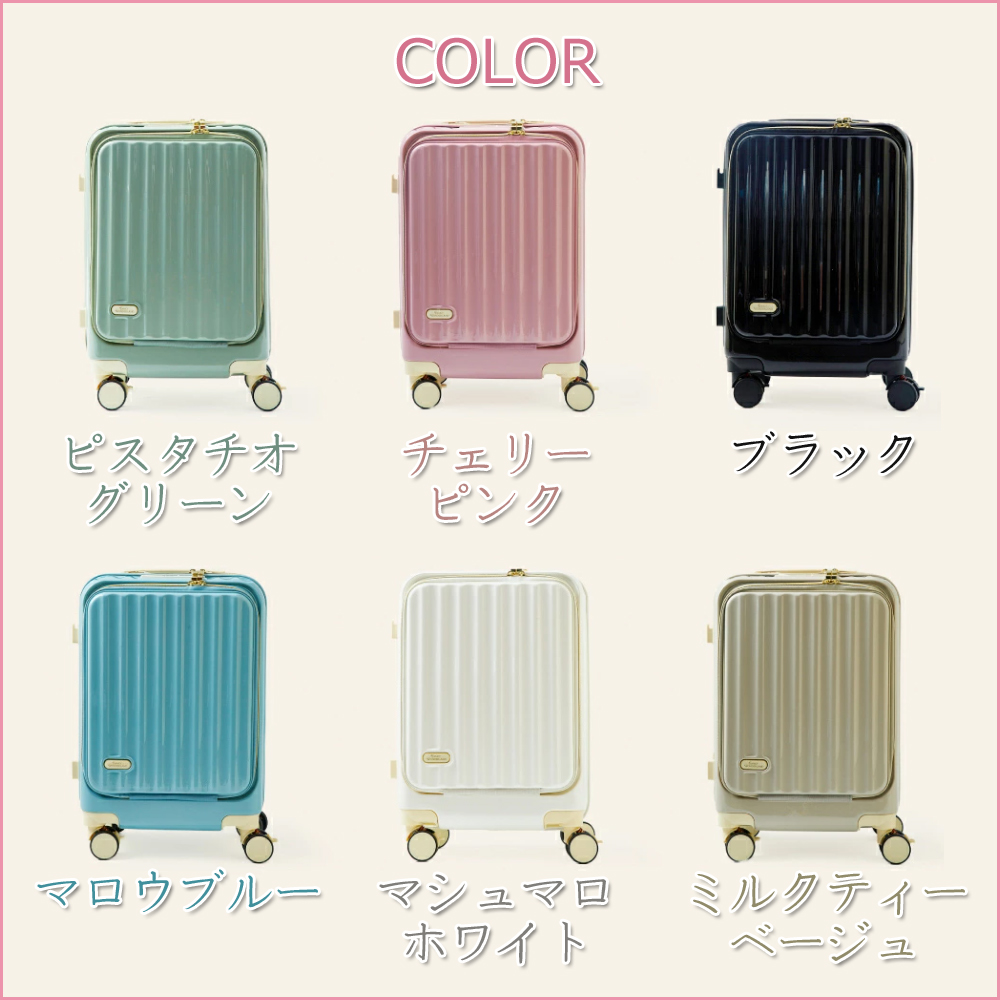 スーツケース キャリーケース S サイズ フロントオープン 軽量
