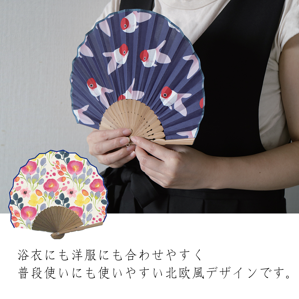 いいスタイル 扇子 せんす sensu エコ おしゃれ 携帯用 ケース付き 洋風 小物入れ