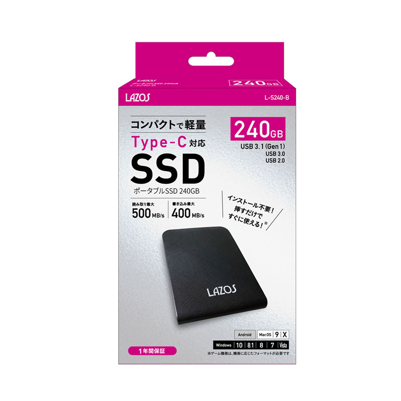 外付けSSD 240GBの商品一覧 通販 - Yahoo!ショッピング