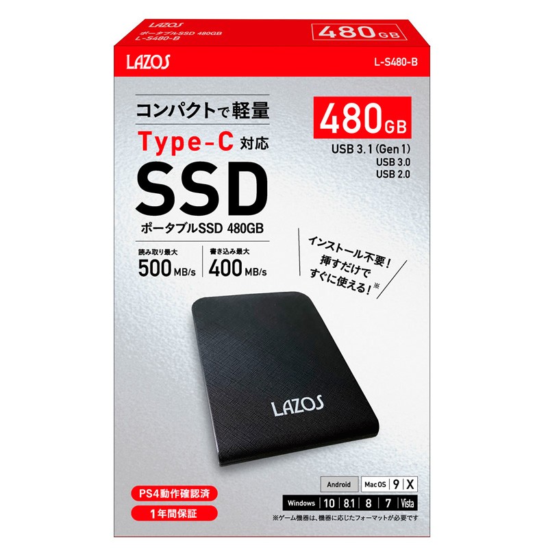 外付け SSD ドライブ 480GB ポータブル SSD 軽量 全国一律送料無料｜foufou｜02