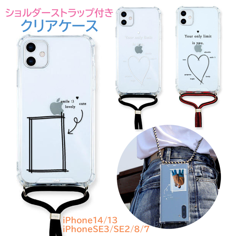 スマホケース ショルダー タイプ iPhone14 iPhone13 iPhoneSE スマホケース ショルダー タイプ iPhone14 iPhone13 iPhoneSE