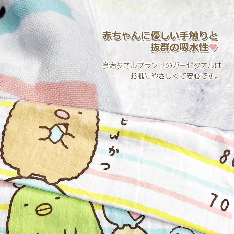 激安通販サイト まとめ買い66点おまけ8点 シークレット 992 バス
