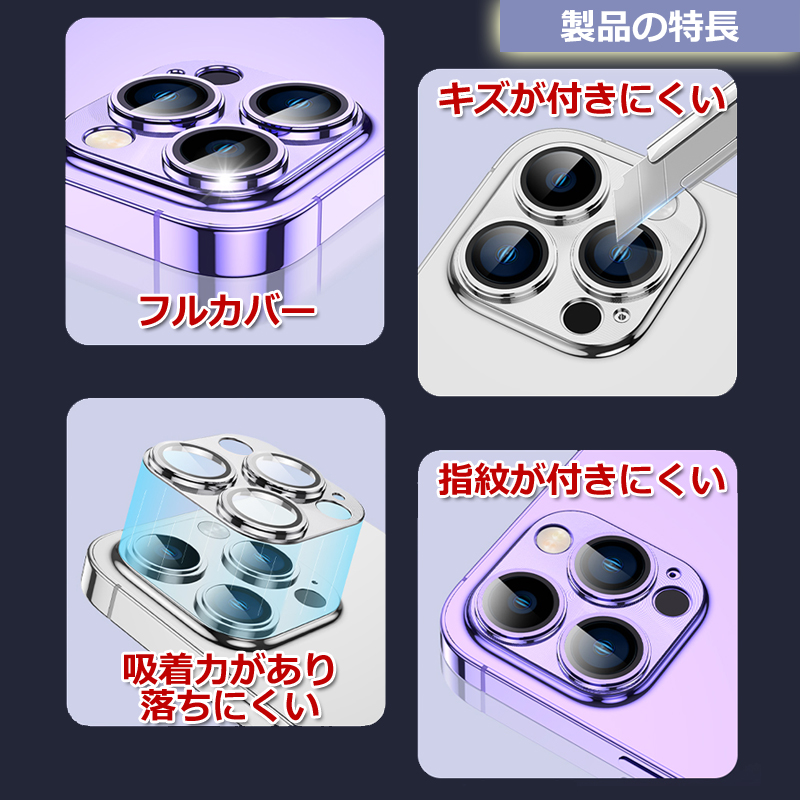 レンズカバー