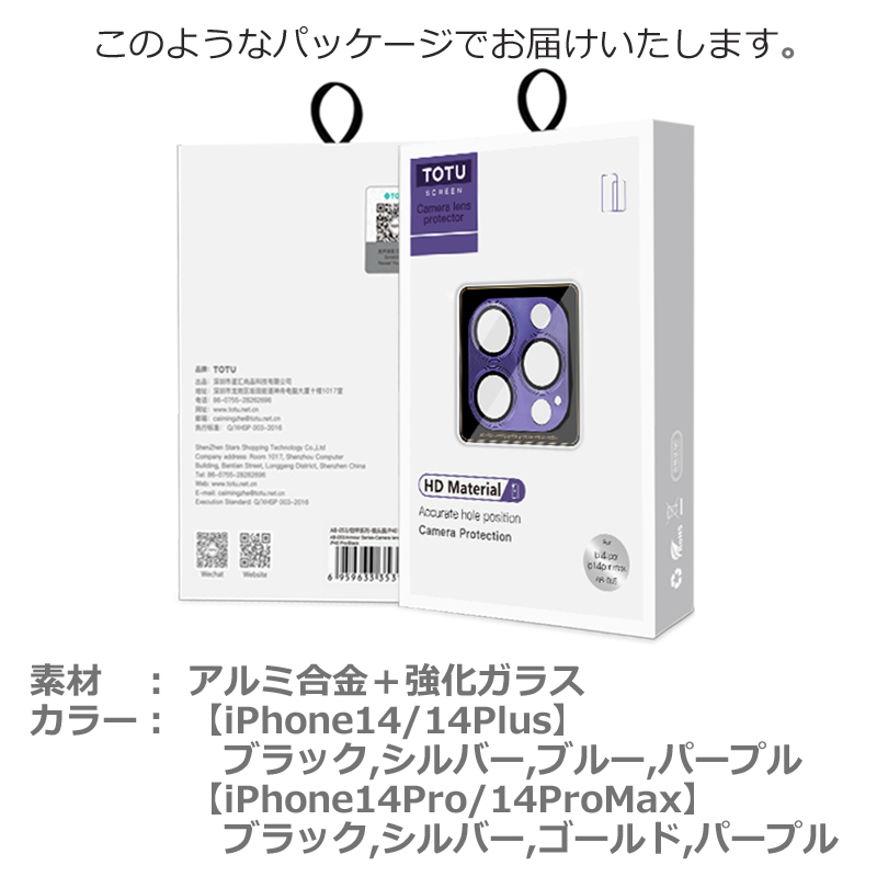 レンズカバー