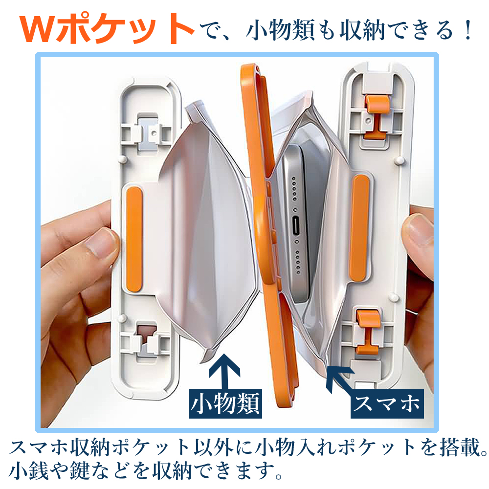 防水ケース