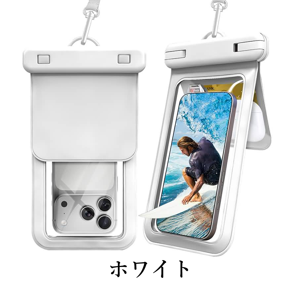 防水ケース