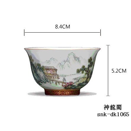 工夫茶杯 陶磁器 景徳鎮茶器 手絵粉彩山水描写金茶碗 品茶杯 主人杯 単