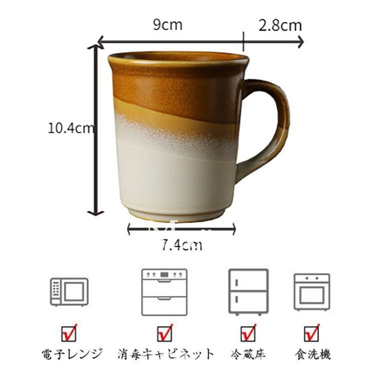 マグカップ式おしゃれ窯変配色コーヒーカップ大きい陶器ハンドメイドティーカップ大容量コップカフェマグキッチン雑貨洋食器食器磁器400ml  DYT72j5Az8, 食器、グラス、カトラリー - servicesoft.cl