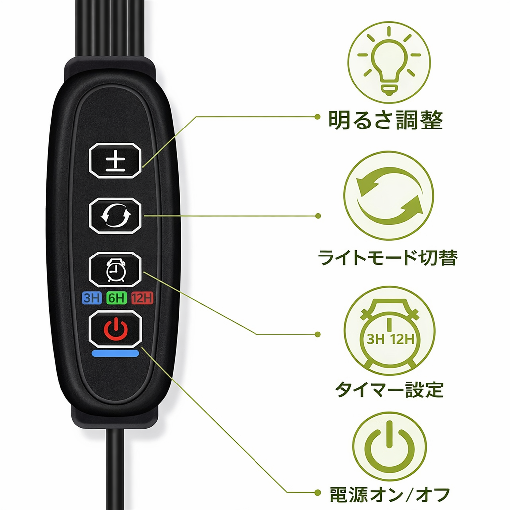 植物 ライト LED クリップ式 USB充電 観葉植物 多肉植物 おしゃれ
