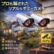 防犯カメラ 屋外 家庭用 ダミー ダミーカメラ 防犯 ステッカー 屋外ダミー 家庭用ダミー LED 点滅 常時点灯 ステッカー付き 2個セット 関連画像5