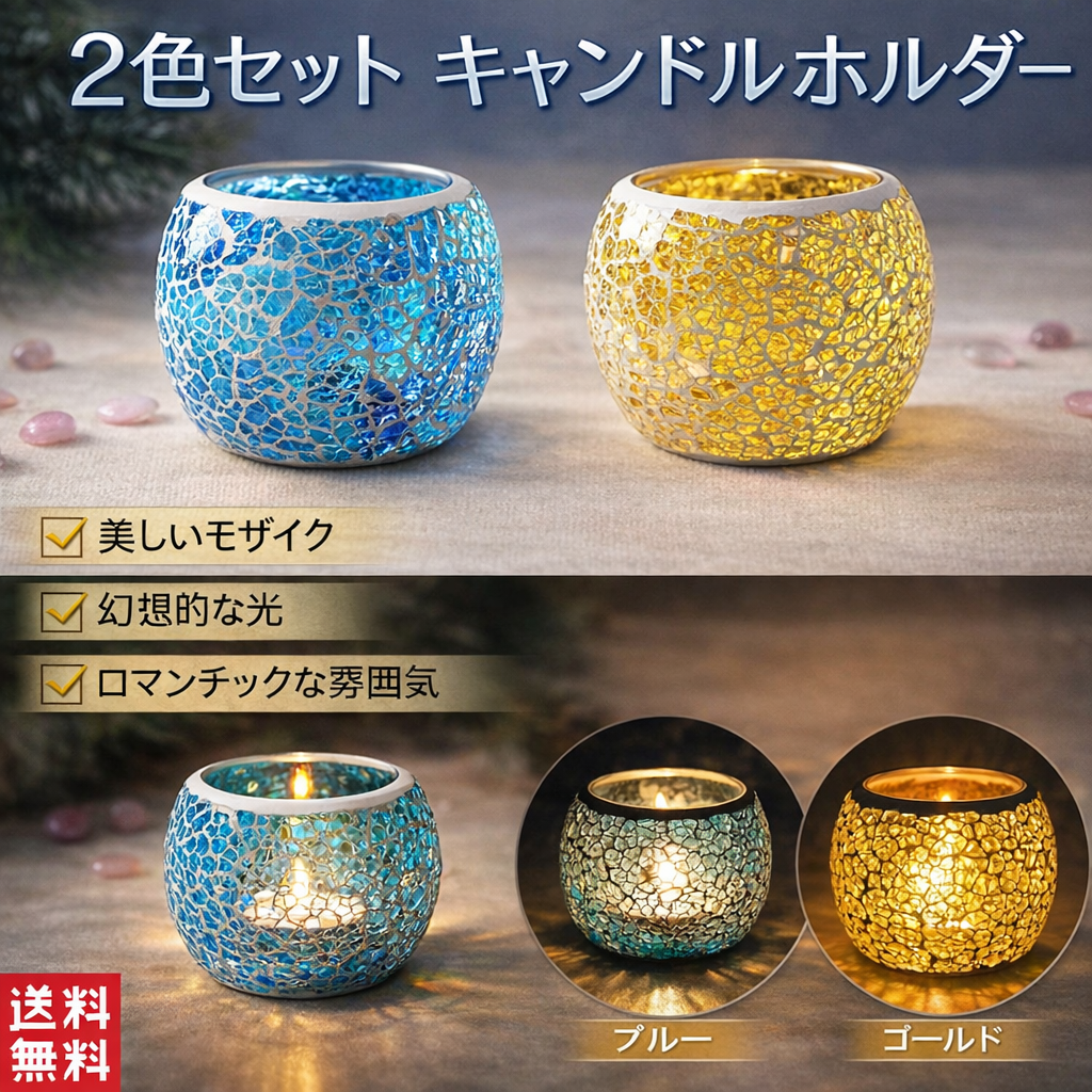 高級 3連 おしゃれ クリスタル ゴールド キャンドルホルダー おしゃれ キャンドルホルダー ガラス アンティーク おしゃれ 北欧 キャンドル