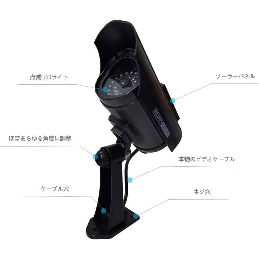 防犯カメラ 屋外 ダミー ソーラー 家庭用 屋内 ダミーカメラ