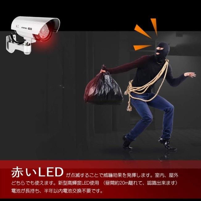 Panasonic防犯カメラ　ジャンク　ダミーカメラに最適！！　4台セット Panasonic防犯カメラ ジャンク ダミーカメラに最適！！ 4台
