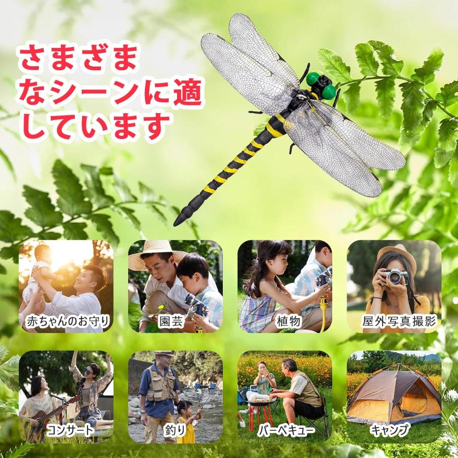 オニヤンマ 虫除け 玄関 網戸 屋外 12センチ ベランダ トンボ