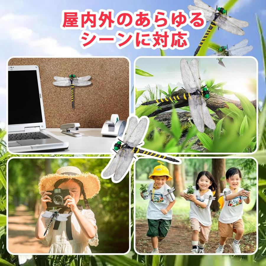 オニヤンマ 虫除け 玄関 網戸 屋外 12センチ ベランダ トンボ