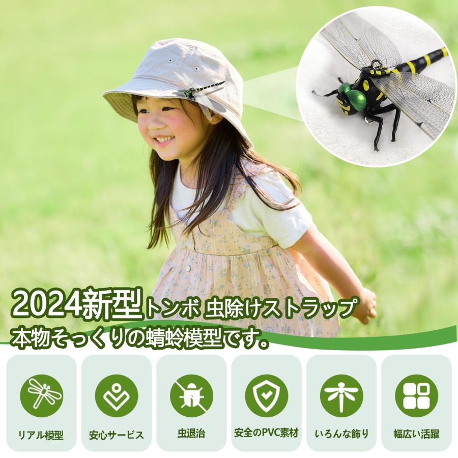 オニヤンマ 虫除け 玄関 網戸 屋外 12センチ ベランダ トンボ
