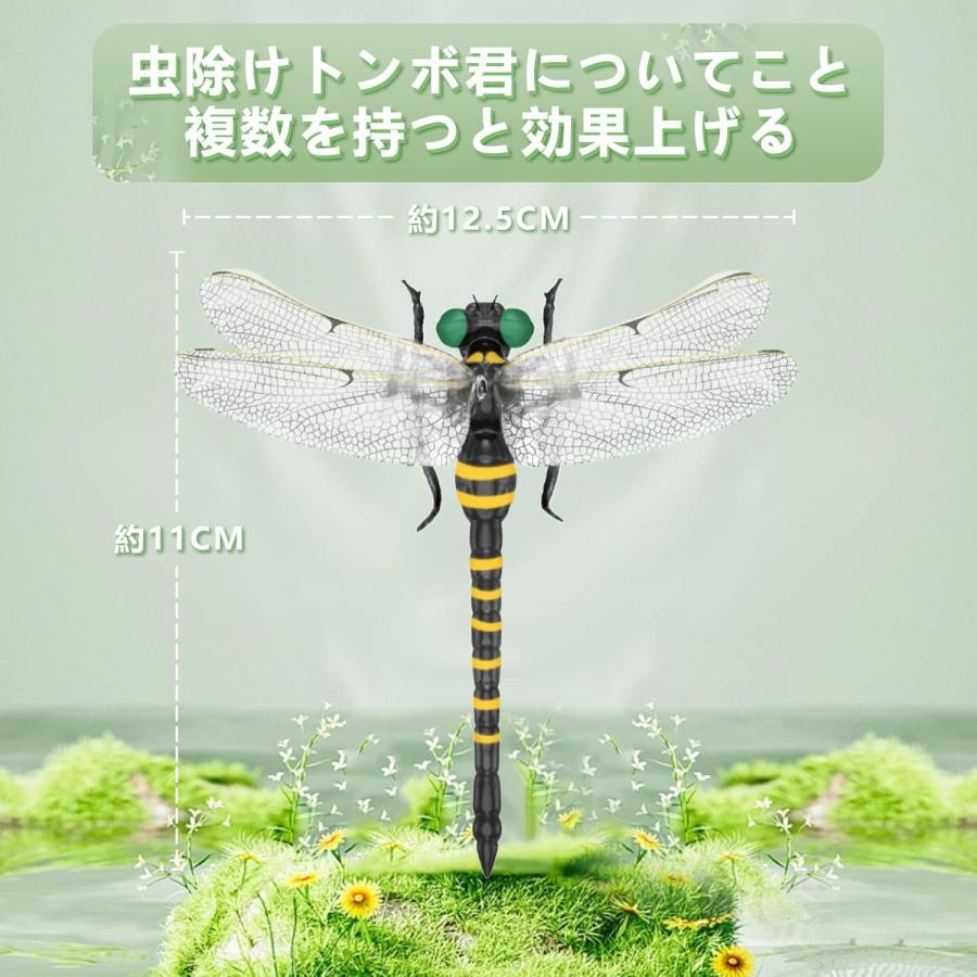 オニヤンマ 虫除け 玄関 網戸 屋外 12センチ ベランダ トンボ