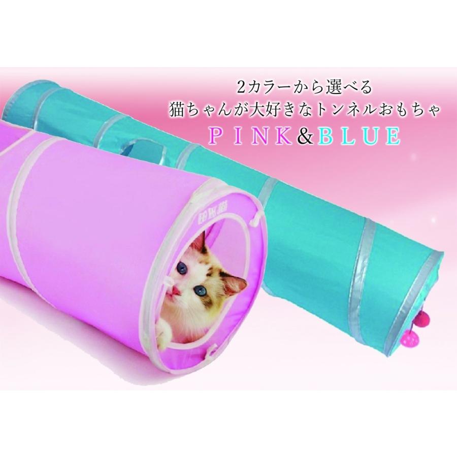 猫用おもちゃ 猫 おもちゃ トンネル ボール カシャカシャ 猫のおもちゃ