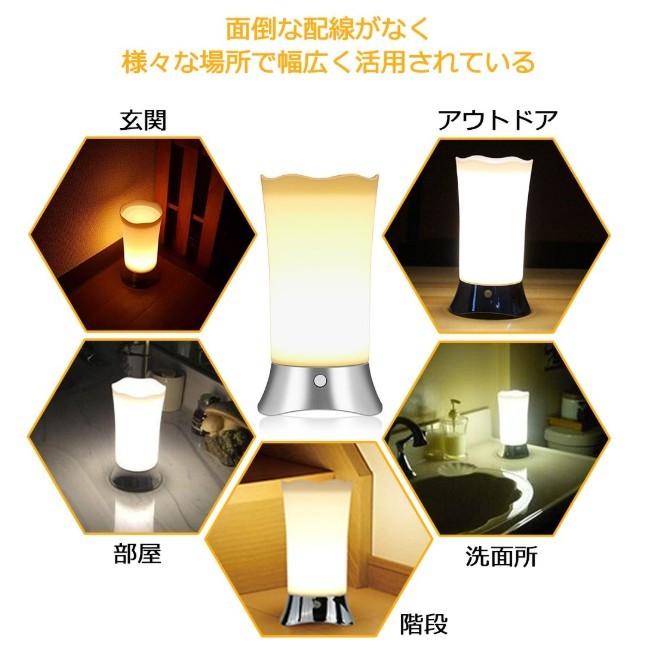 間接照明 センサーライト 屋内 屋外 おしゃれ インテリア LED フットライト 人感センサー おしゃれ 電池式 明るい 室内 玄関 寝室 廊下  ナイトライト 2個セット