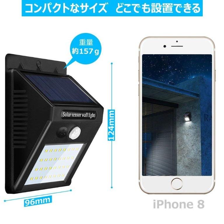 ガーデンライト ソーラー LED 屋外 外灯 センサーライト 20 防犯