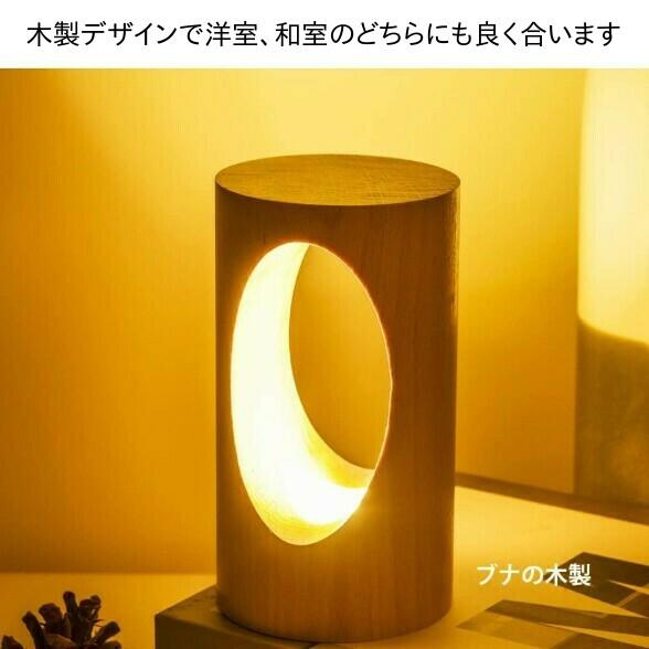 デスクライト LED 北欧 USB充電 ミニ 調光 円形 コンパクト