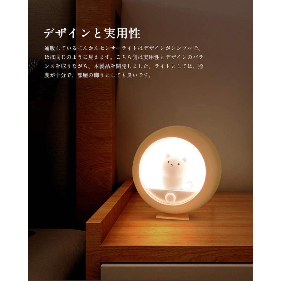 間接照明 おしゃれ センサーライト ＬＥＤ ナイトライト 寝室 リビング インテリア 猫 ベッドサイドランプ テーブルランプ 照明 電池式 かわいい  コードレス