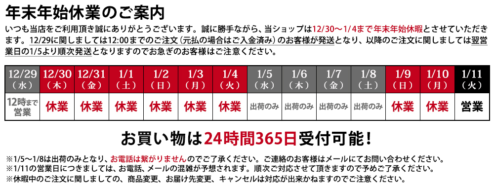 ダイハツ 軽 旧車 4穴 PCD110mm ワイトレ ワイドトレッドスペーサー 2枚 25mm :b0010000794:車バイク用品のバンディーショップ  - 通販 - Yahoo!ショッピング