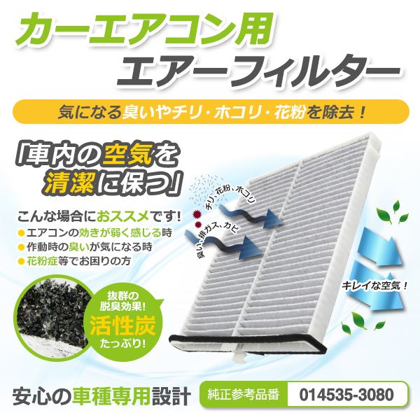 送料無料】CX-5 KF系 エアコンフィルター マツダ 純正 品番 H29.2