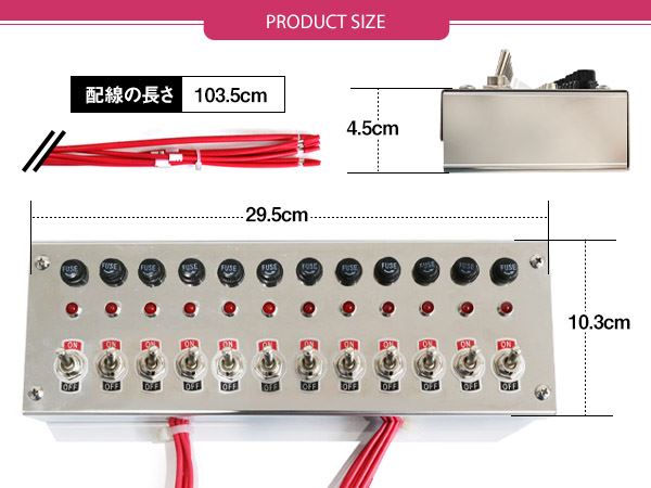 トラック デコトラ 12連スイッチボックス 12V 24V ステンレス メインスイッチ30A サブスイッチ各5A 車内電源コントロール