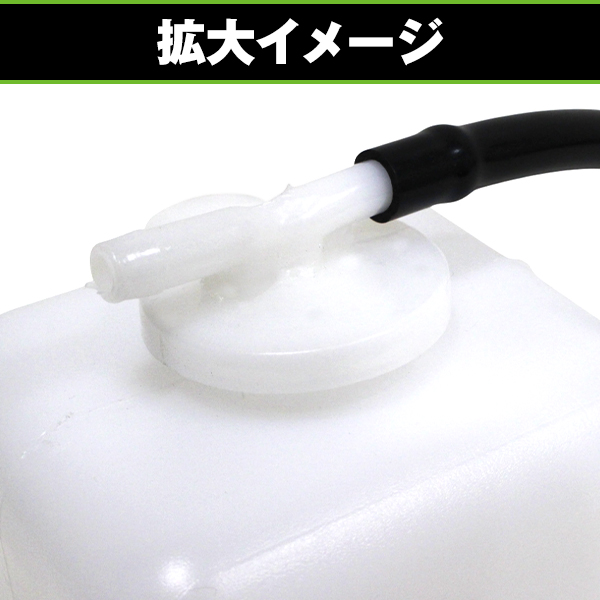 ラジエーターリザーバータンク　ハコスカ等　rsスタート Amazon.co.jp ほしい物ランキング: 車用ラジエーターリザーブ