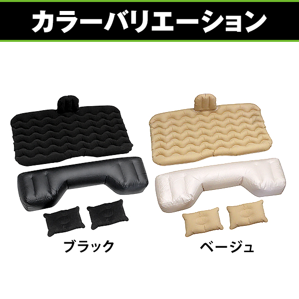 車中泊 エアーベッド ホンダ NBOX Nボックス JF1 ブラック マットレス