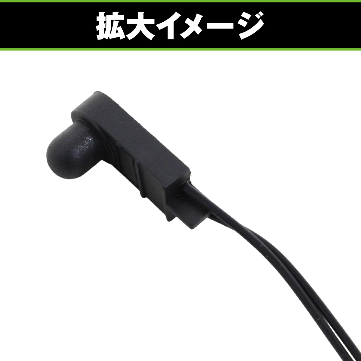 外気温センサー アルファロメオ GT ジュリエッタ ジュリア ミト MITO