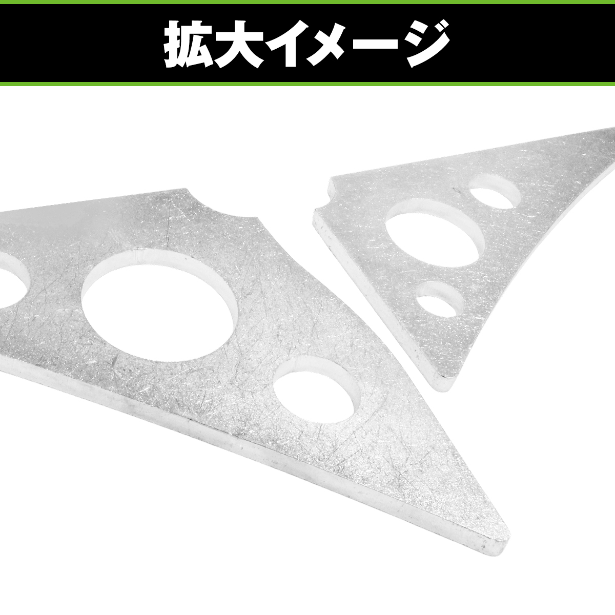 ラテラルロッド 補強 プレート 6mm フロント リア セット スズキ