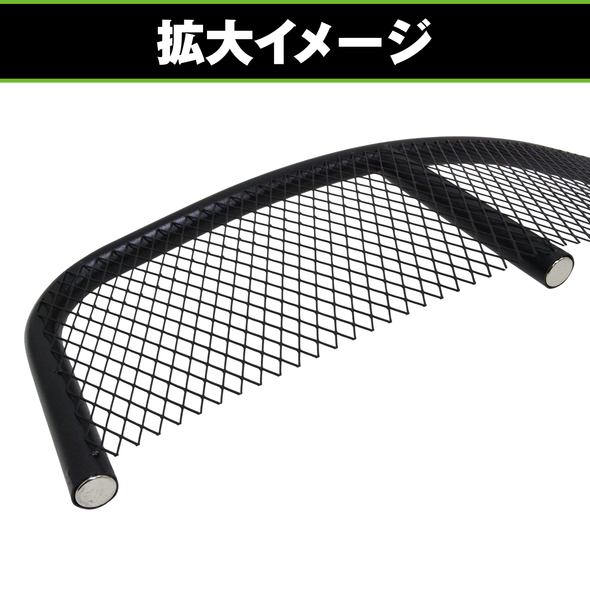 オーバーフェンダー パイプフェンダー ブラック 4本 1台分 出幅 約