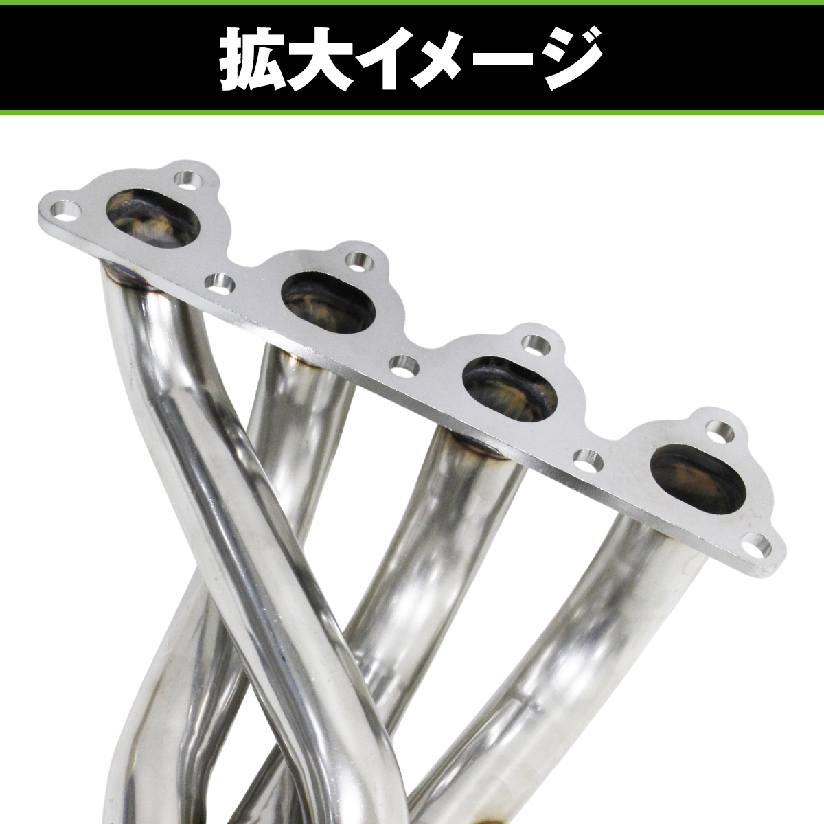 エキゾーストマニホールド シビック EF2 EG4 EG8 EK3 EJ1 EJ7 CR-X