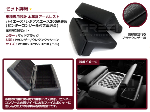 arm-09b-2pc-j_1.jpg