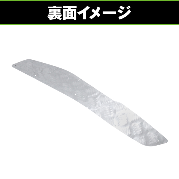 アルミ ステップ ボード 左右セット ヤマハ マグザム MAXAM SG21J