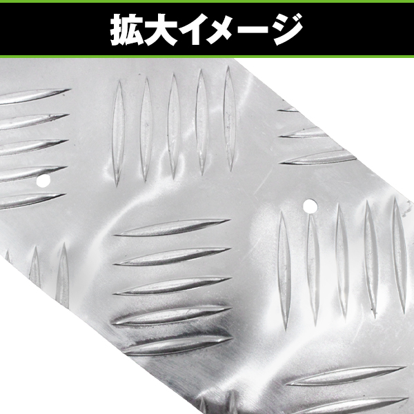 アルミ ステップ ボード 左右セット ヤマハ マグザム MAXAM SG21J