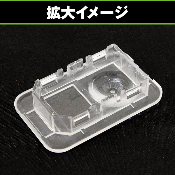 オートライトセンサー カバー レンズ クリア ホンダ N-WGN N-VAN