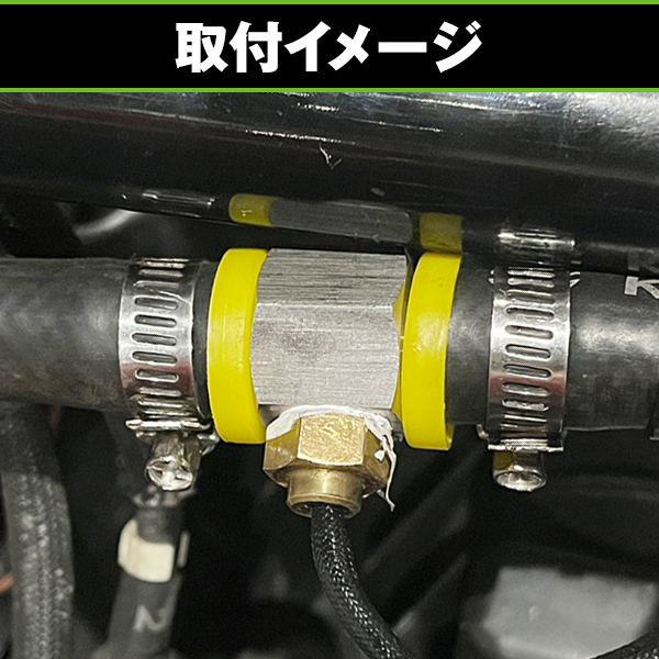 油温センサー 1/8-27NPT ホースニップル 10mm用 デジタル テンプ 油温