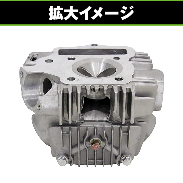 シリンダーヘッドキット デコンプ機能付き ビッグバルブ カブ90CD90タイカブ シリンダーヘッドキット デコンプ機能付き ビッグバルブ カブ