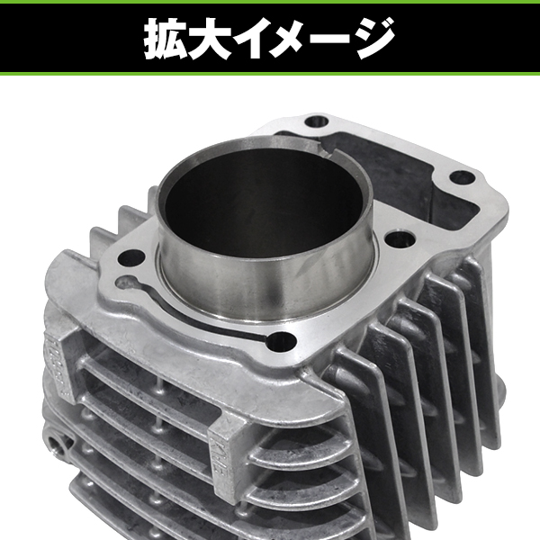 STDシリンダー ピストン ASSY ホンダ スーパーカブ110 クロスカブ JA07