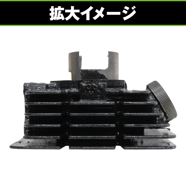 ボアアップ キット DT50 空冷 GT50 ミニトレ GR50 RD50 MR50 TY50