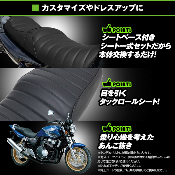 HONDA CB400 SUPER FOUR VTEC NC39 99-06 シート ブラウン 茶色 皮