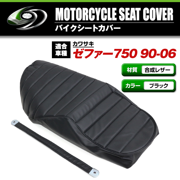 カワサキ Kawasaki スポーツシート Ninja ZX-25R SE KRT EDITION